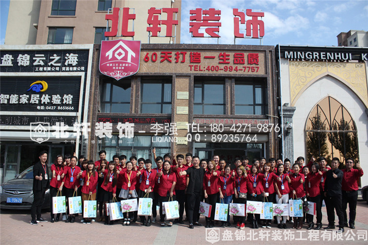 中国女生操逼视频北轩装饰红旗旗舰店